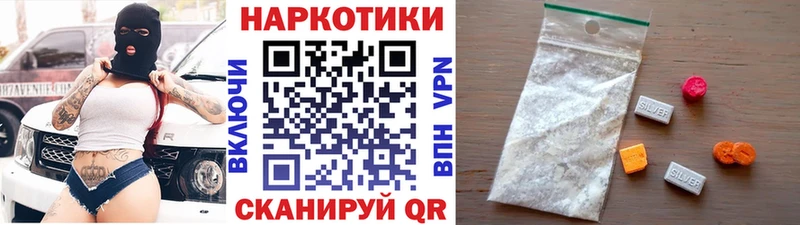 Как найти наркотики Правдинск ГАШИШ  Альфа ПВП  Меф  Cocaine 