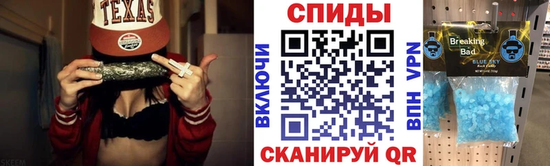 Amphetamine Розовый  Правдинск 