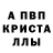 МЕТАДОН кристалл HESHXZ
