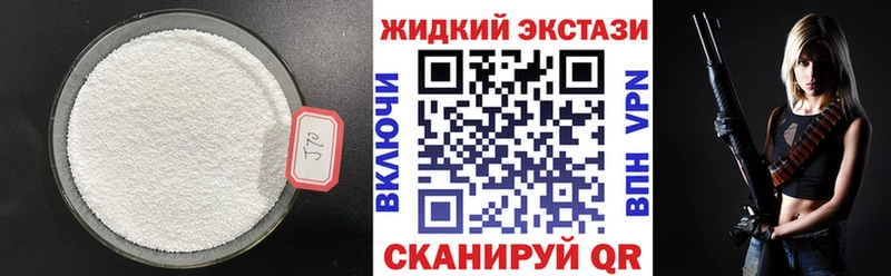где можно купить   Правдинск  Бутират BDO 33% 