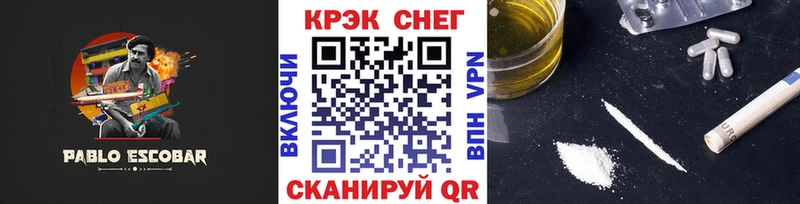 Кокаин Fish Scale  Правдинск 