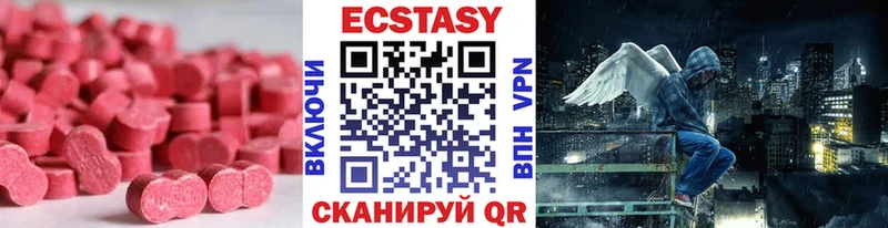 mega зеркало  Правдинск  Экстази 280 MDMA 