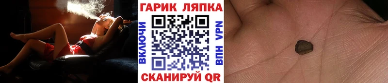 ГАШИШ гарик  OMG онион  Правдинск 