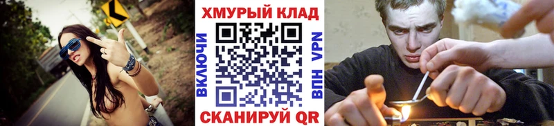 где можно купить наркотик  Правдинск  сайты даркнета официальный сайт  Героин афганец 