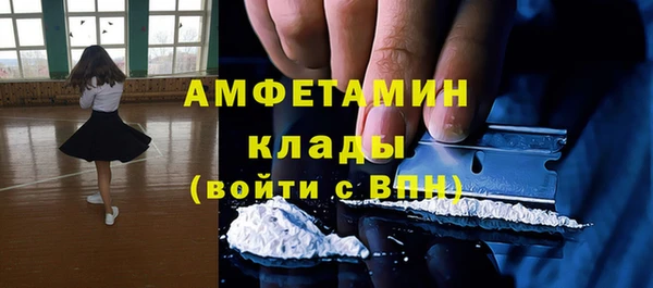 спайс Нязепетровск