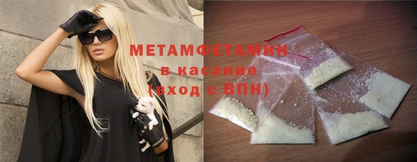 амфетамин Новокубанск