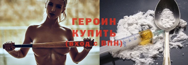 мефедрон VHQ Нягань