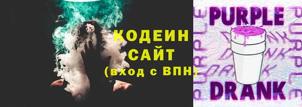 спайс Нязепетровск