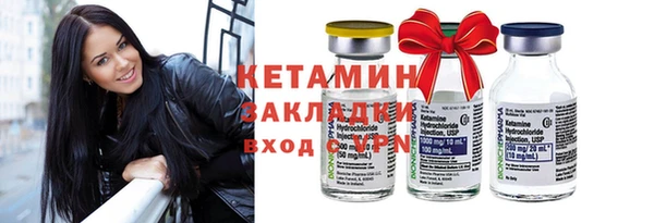 мефедрон VHQ Нягань