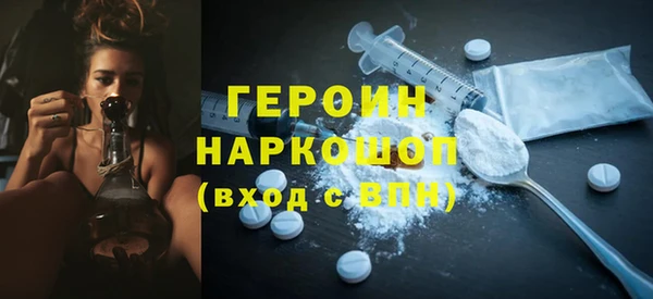 наркотики Ахтубинск