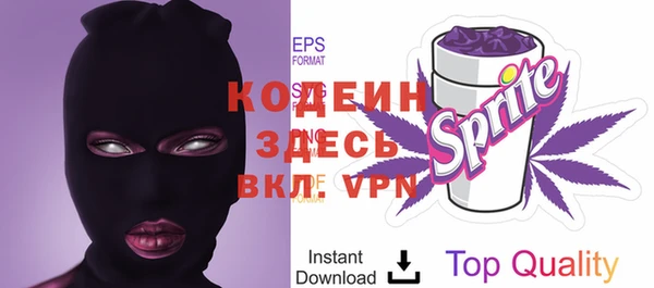 спайс Нязепетровск
