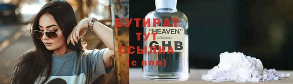 прущий лед Новозыбков