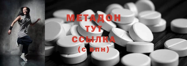 амфетамин Новокубанск