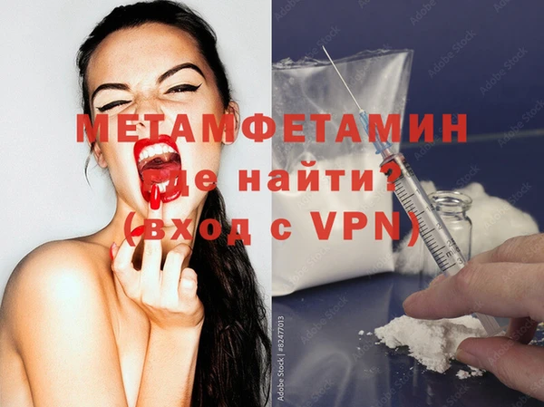 спайс Нязепетровск