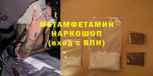 спайс Нязепетровск