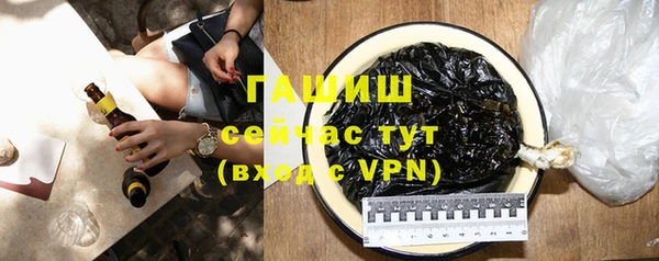трава Няндома