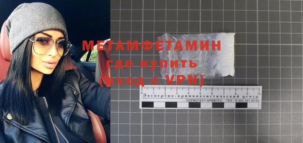 прущий лед Новозыбков