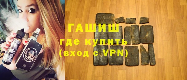 амфетамин Новокубанск