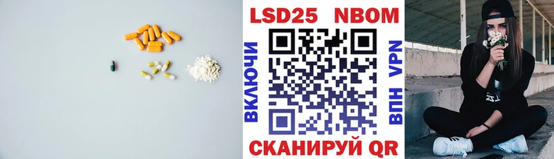ЛСД экстази кислота  Правдинск 