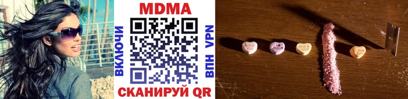 MDMA молли  omg как зайти  Правдинск 