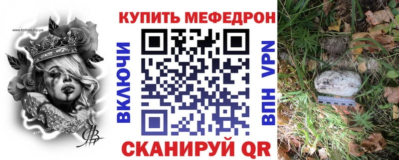 МЕФ мука Правдинск