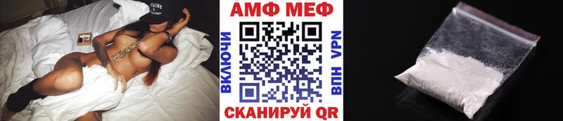 blacksprut рабочий сайт  Правдинск  Метамфетамин Декстрометамфетамин 99.9%  где найти  