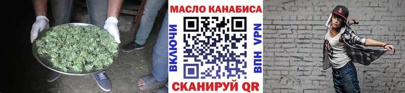 это какой сайт  наркота  Правдинск  ТГК концентрат 